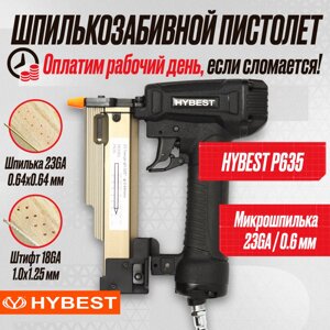 Пневматический штифтозабивной пистолет Hybest P635MAX