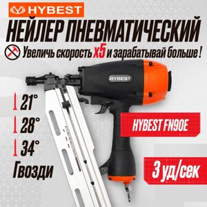 Пневматический пистолет по дереву Hybest FN90E