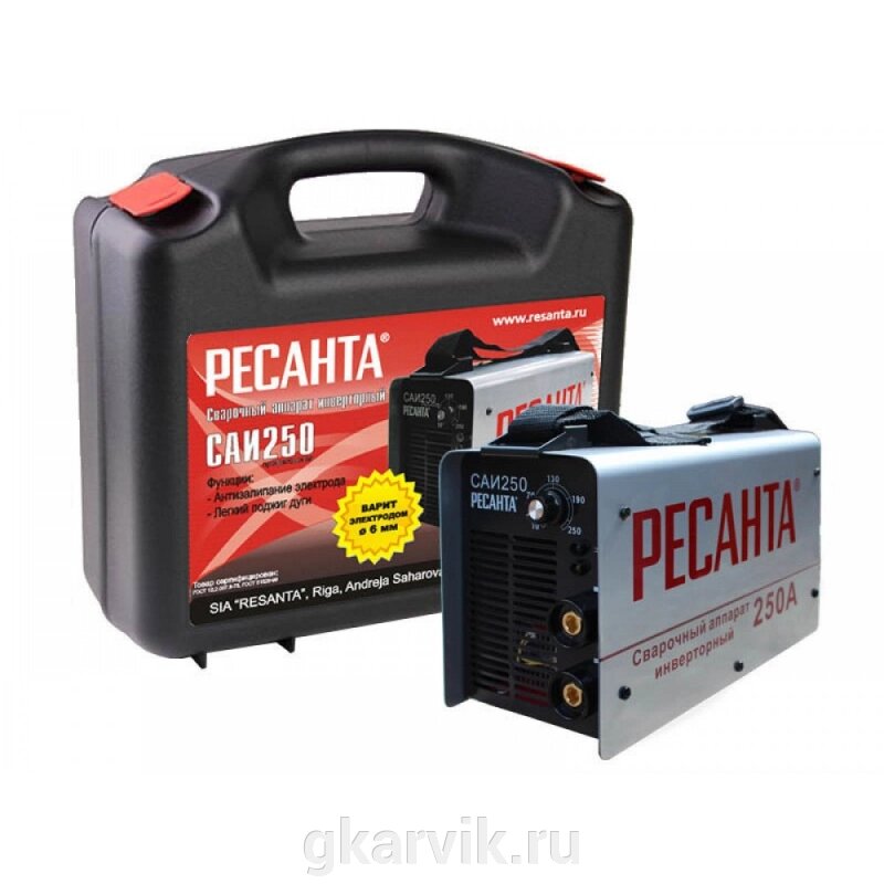 Сварочный инвертор Ресанта САИ-250 в кейсе от компании ООО ПФК АРВИК - фото 1