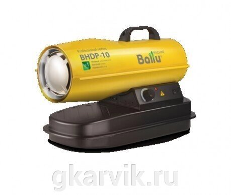 Тепловая пушка Ballu BHDP-10 от компании ООО ПФК АРВИК - фото 1