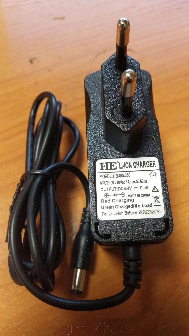 Зарядное устройство HB-084050 для тележек CW 8,4V/0,5A (Charger) горизонтальное от компании ООО ПФК АРВИК - фото 1