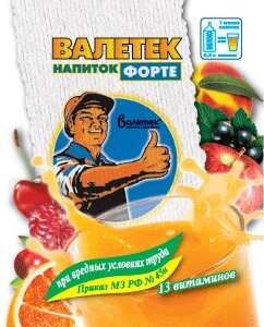Напиток витаминизированный «Валетек Форте» взамен молока