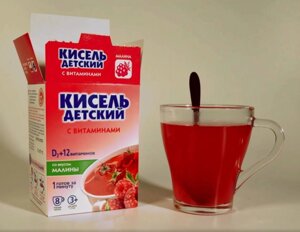 Кисель детский с витаминами, 25г.