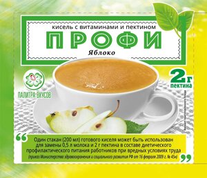 Кисель с витаминами и пектином «Профи»