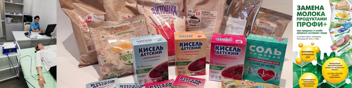 Приволжский Федеральный Центр оздоровительного питания