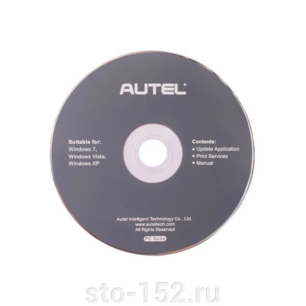 Активация марки ПО Autel MaxiSys BT508, одна марка от компании Дилер-НН - оборудование и инструмент для автосервиса и шиномонтажа - фото 1