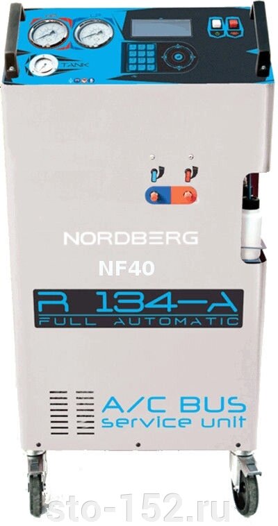 Автоматическая установка для заправки кондиционеров автобусов Nordberg NF40 от компании Дилер-НН - оборудование и инструмент для автосервиса и шиномонтажа - фото 1