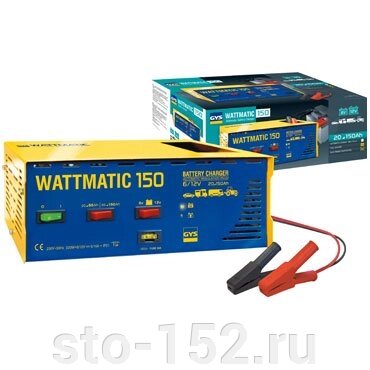Автоматическое зарядное устройство GYS Wattmatic 150, 24847 от компании Дилер-НН - оборудование и инструмент для автосервиса и шиномонтажа - фото 1
