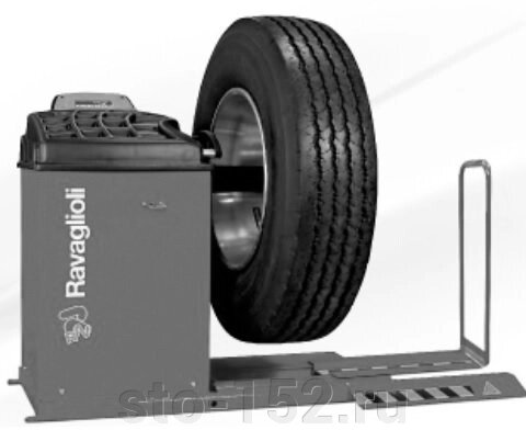 Балансировочный станок (стенд) для грузовых автомобилей Ravaglioli GTL2.120RC. Цвет серый RAL 7040. от компании Дилер-НН - оборудование и инструмент для автосервиса и шиномонтажа - фото 1