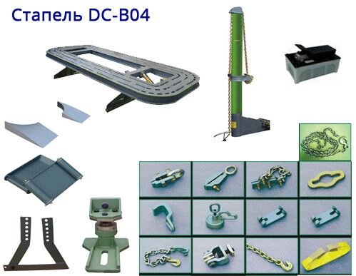 DC-В04 СТАПЕЛЬ ДЛЯ ВОССТАНОВЛЕНИЯ ГЕОМЕТРИИ КУЗОВА АВТОМОБИЛЯ от компании Дилер-НН - оборудование и инструмент для автосервиса и шиномонтажа - фото 1