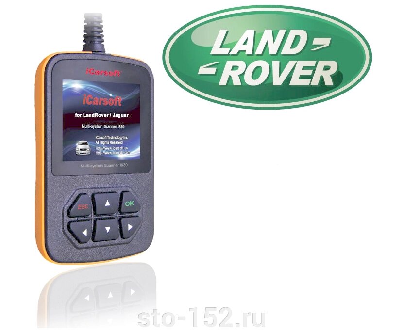 Диагностический сканер iCarsoft i930, для Land Rover от компании Дилер-НН - оборудование и инструмент для автосервиса и шиномонтажа - фото 1