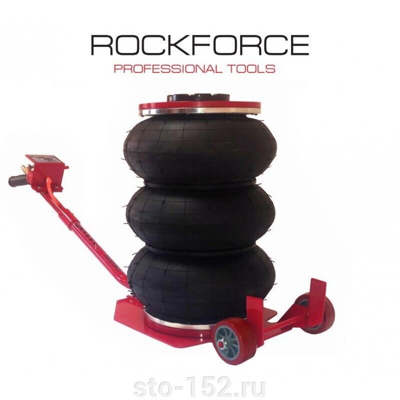 Домкрат подкатной пневматический 3т Rock FORCE YHQD-3WT-270B от компании Дилер-НН - оборудование и инструмент для автосервиса и шиномонтажа - фото 1