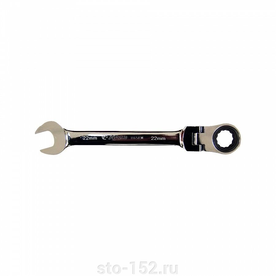 Ключ рожковый шарнирный с трещоткой 22 мм, 1165FM22, Hans от компании Дилер-НН - оборудование и инструмент для автосервиса и шиномонтажа - фото 1