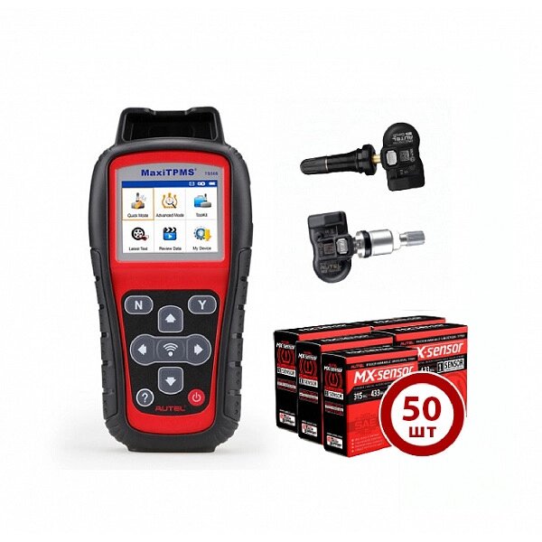 Комплект для работы с системами TPMS Autel Standart Kit (MaxiTPMS TS508 + 50 датчиков TPMS) от компании Дилер-НН - оборудование и инструмент для автосервиса и шиномонтажа - фото 1