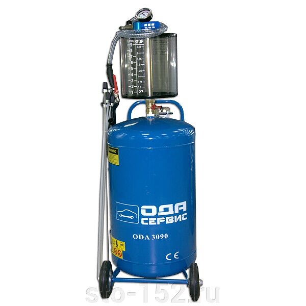 Маслосборная установка пневматическая 90 литров с предкамерой ОДА ODA-3090 от компании Дилер-НН - оборудование и инструмент для автосервиса и шиномонтажа - фото 1