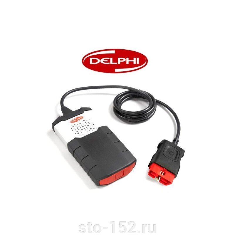 Мультимарочный диагностический сканер для легковых а/м Delphi DS 150 CARS (оригинал) от компании Дилер-НН - оборудование и инструмент для автосервиса и шиномонтажа - фото 1