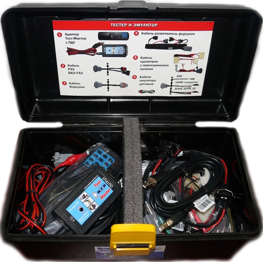 Набор для эмуляции датчиков и тестирования исполнительных механизмов Мотор-Мастер Test Master от компании Дилер-НН - оборудование и инструмент для автосервиса и шиномонтажа - фото 1