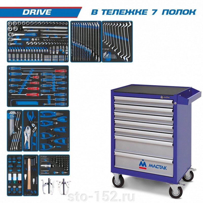 Набор инструментов DRIVE в синей тележке, 251 предмет KING TONY 934-251AMB от компании Дилер-НН - оборудование и инструмент для автосервиса и шиномонтажа - фото 1