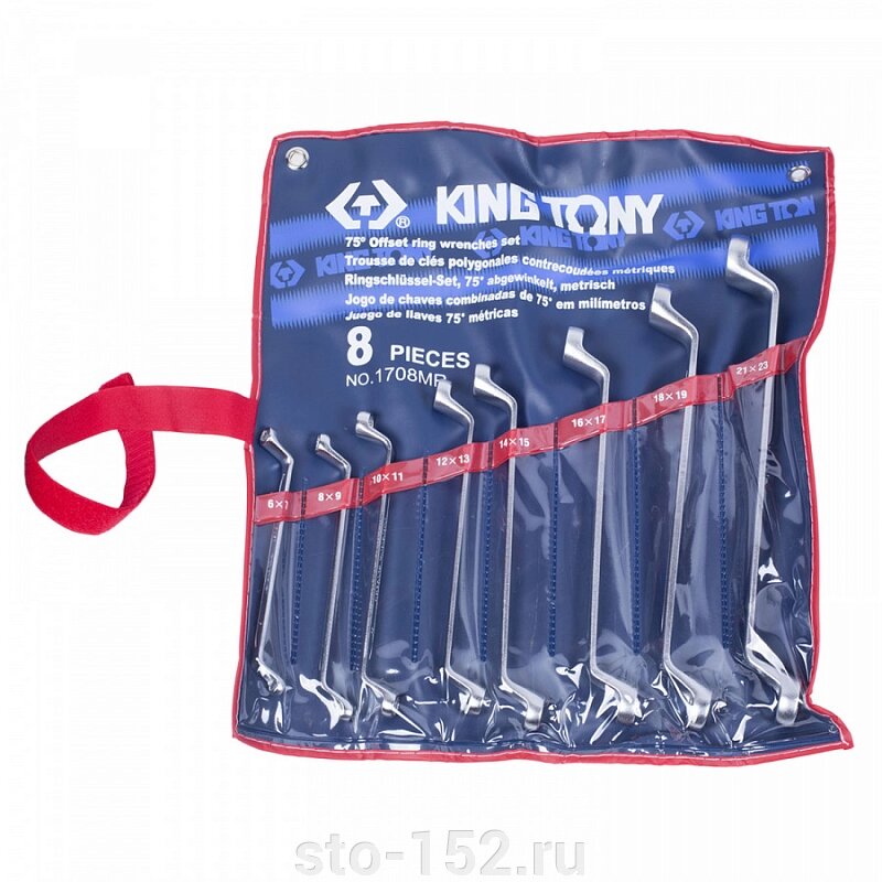 Набор накидных ключей, 6-23 мм, 8 предметов KING TONY 1708MR от компании Дилер-НН - оборудование и инструмент для автосервиса и шиномонтажа - фото 1