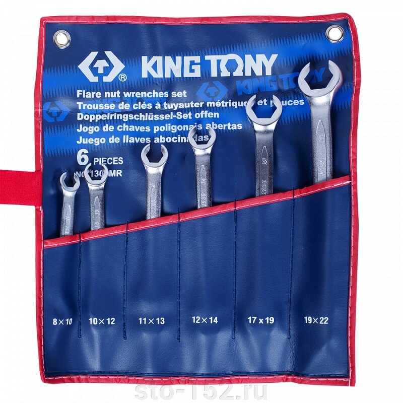Набор разрезных ключей, 8-22 мм, 6 предметов KING TONY 1306MR от компании Дилер-НН - оборудование и инструмент для автосервиса и шиномонтажа - фото 1