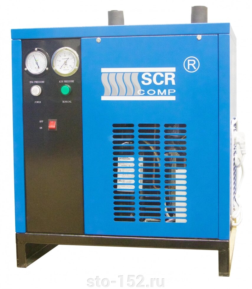 Осушитель воздуха Siver SCR0023HTF от компании Дилер-НН - оборудование и инструмент для автосервиса и шиномонтажа - фото 1