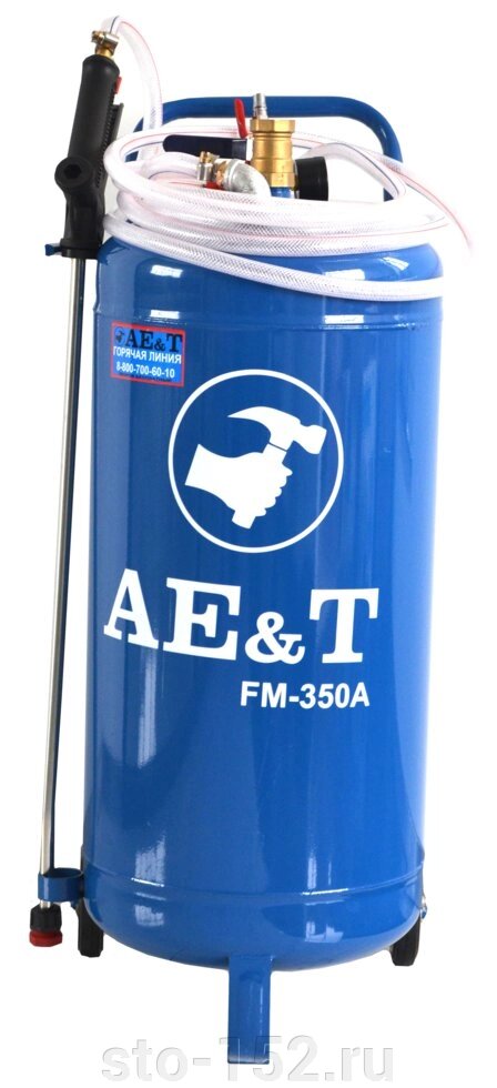 Пеногенератор FM-350A AE&T 50л от компании Дилер-НН - оборудование и инструмент для автосервиса и шиномонтажа - фото 1