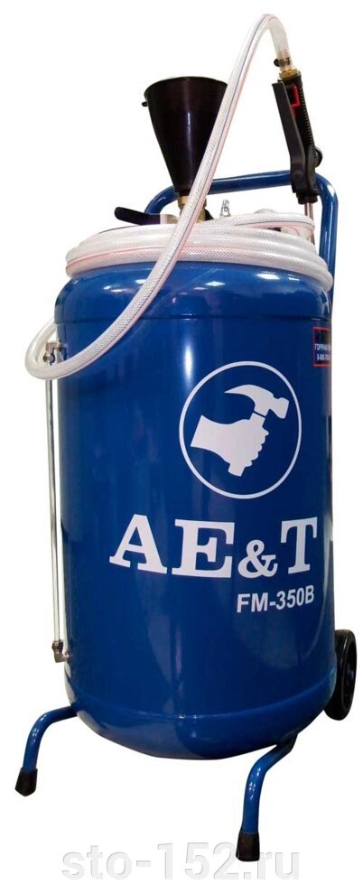Пеногенератор FM-350B AE&T 50л от компании Дилер-НН - оборудование и инструмент для автосервиса и шиномонтажа - фото 1