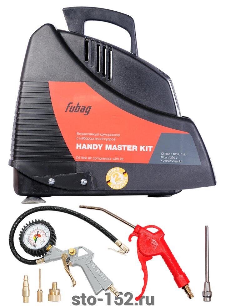 Переносной безмасляный компрессор FUBAG HANDY MASTER KIT + 5 предметов от компании Дилер-НН - оборудование и инструмент для автосервиса и шиномонтажа - фото 1