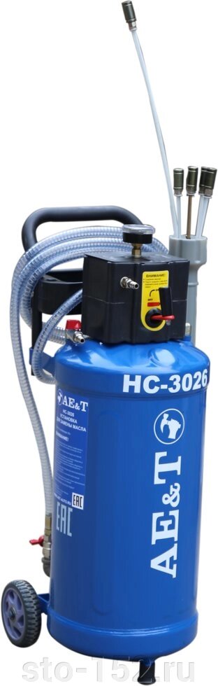 Установка для замены масла HC-3026 AE&amp;T 30л - фото