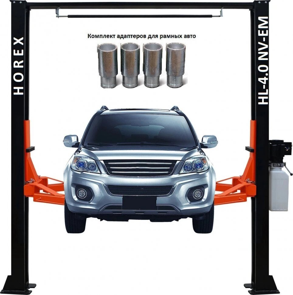 Подъемник двухстоечный с верхней синхронизацией HOREX (380В). HL-4.0 NV-EM от компании Дилер-НН - оборудование и инструмент для автосервиса и шиномонтажа - фото 1