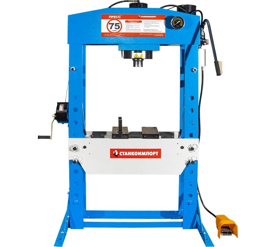 Пресс пневмогидравлический на 75 т СТАНКОИМПОРТ SD0812CE от компании Дилер-НН - оборудование и инструмент для автосервиса и шиномонтажа - фото 1