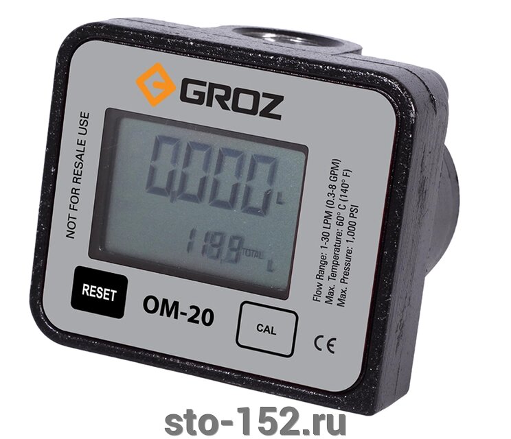 Расходомер масла 1/2 BSP Groz GR45795 - OM/10/1-2/BSP от компании Дилер-НН - оборудование и инструмент для автосервиса и шиномонтажа - фото 1