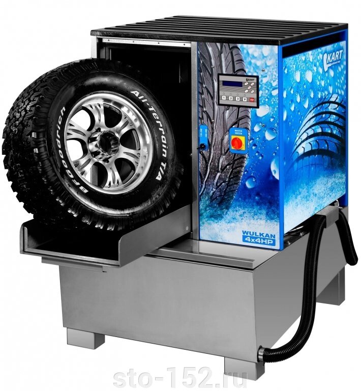 Установка для мойки колес с подогревом воды Kart Wulkan 4х4HP от компании Дилер-НН - оборудование и инструмент для автосервиса и шиномонтажа - фото 1