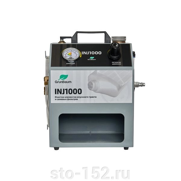 Установка для очистки впускного тракта и сажевых фильтров GrunBaum INJ1000 от компании Дилер-НН - оборудование и инструмент для автосервиса и шиномонтажа - фото 1