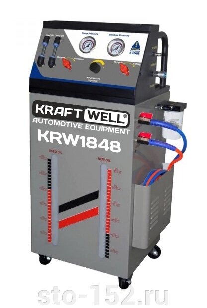 Установка для промывки автоматических коробок передач., пневматическая KraftWell KRW1848 от компании Дилер-НН - оборудование и инструмент для автосервиса и шиномонтажа - фото 1