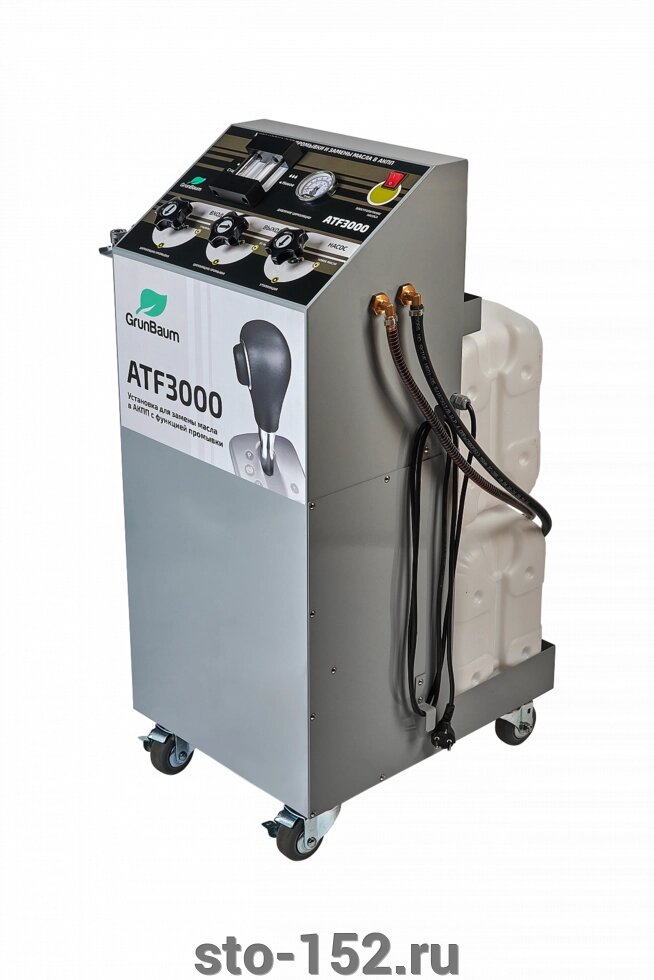 Установка для промывки и замены масла в АКПП GrunBaum ATF3000 от компании Дилер-НН - оборудование и инструмент для автосервиса и шиномонтажа - фото 1