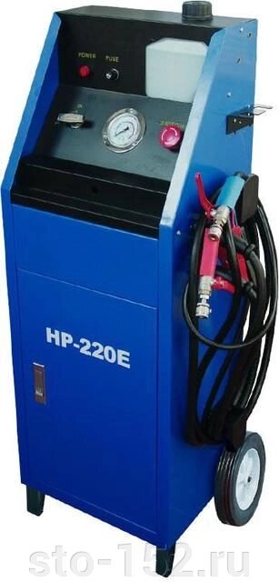 Установка для промывки топливной системы HP-220E от компании Дилер-НН - оборудование и инструмент для автосервиса и шиномонтажа - фото 1