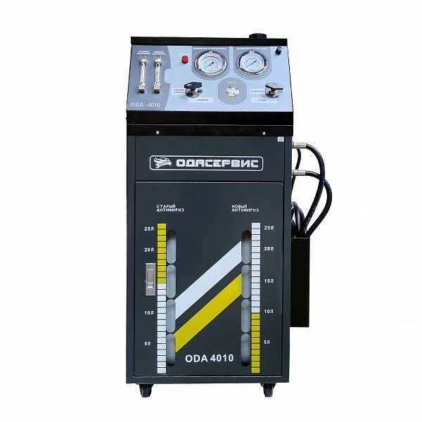 Установка для замены антифриза в системе охлаждения ОДА ODA-4010 от компании Дилер-НН - оборудование и инструмент для автосервиса и шиномонтажа - фото 1