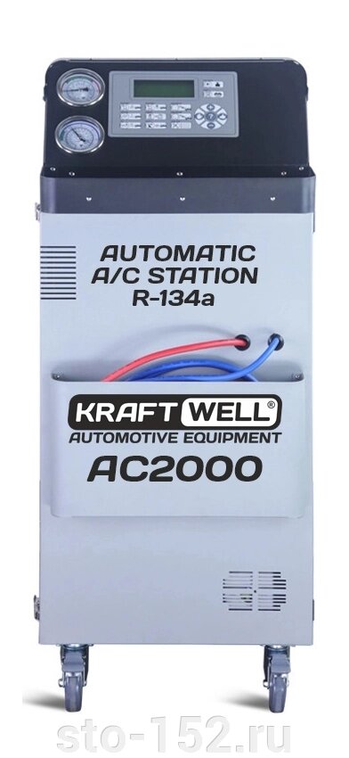 Установка для заправки автомобильных кондиционеров, автоматическая KraftWell AC2000 от компании Дилер-НН - оборудование и инструмент для автосервиса и шиномонтажа - фото 1