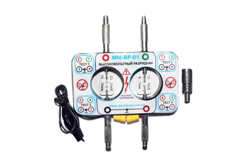 Высоковольтный разрядник Мотор-Мастер ММ-ВР-01 от компании Дилер-НН - оборудование и инструмент для автосервиса и шиномонтажа - фото 1