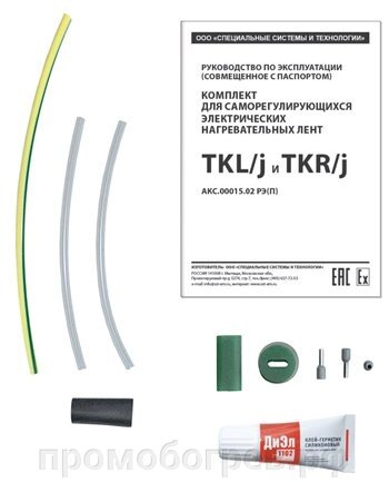 Комплект TKR/S от компании ООО "А-Проект" - фото 1