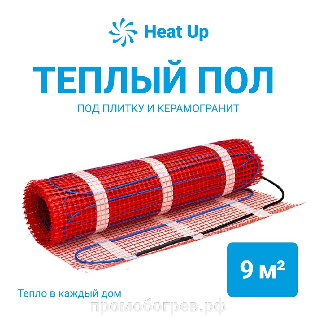 Нагревательный мат HeatUp 9,0 м2 от компании ООО "А-Проект" - фото 1