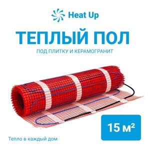 Нагревательный мат HeatUp 15,0 м2 в Тюменской области от компании ООО "А-Проект"