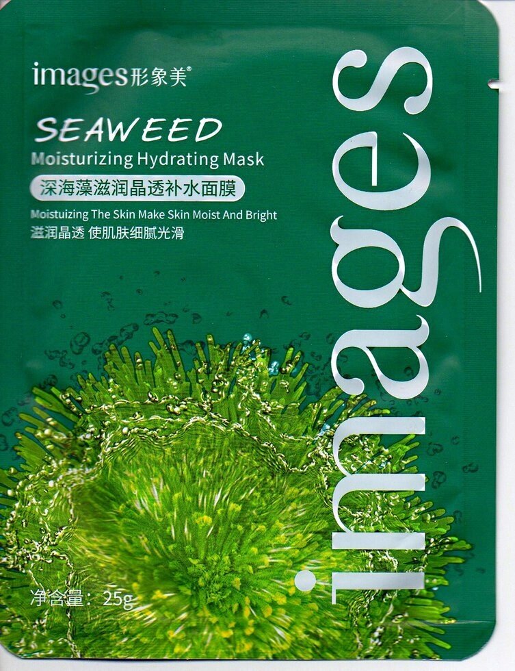 Альгинатная Маска тканевая на лицо с морскими водорослями, лифтинг эффект, Seaweed, 25 г от компании Интернет-Магазин "Максимум" - фото 1