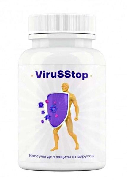 Антивирусный, противопаразитарный фитокомплекс ViruSStop ВирусСтоп , 100 капсул по 500 мг от компании Интернет-Магазин "Максимум" - фото 1