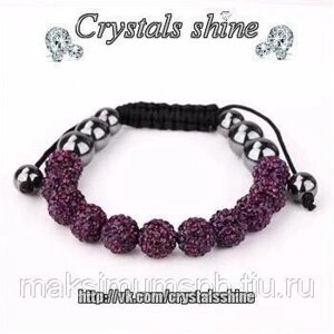 Браслет Shamballa со стразами Swarovski Amethyst