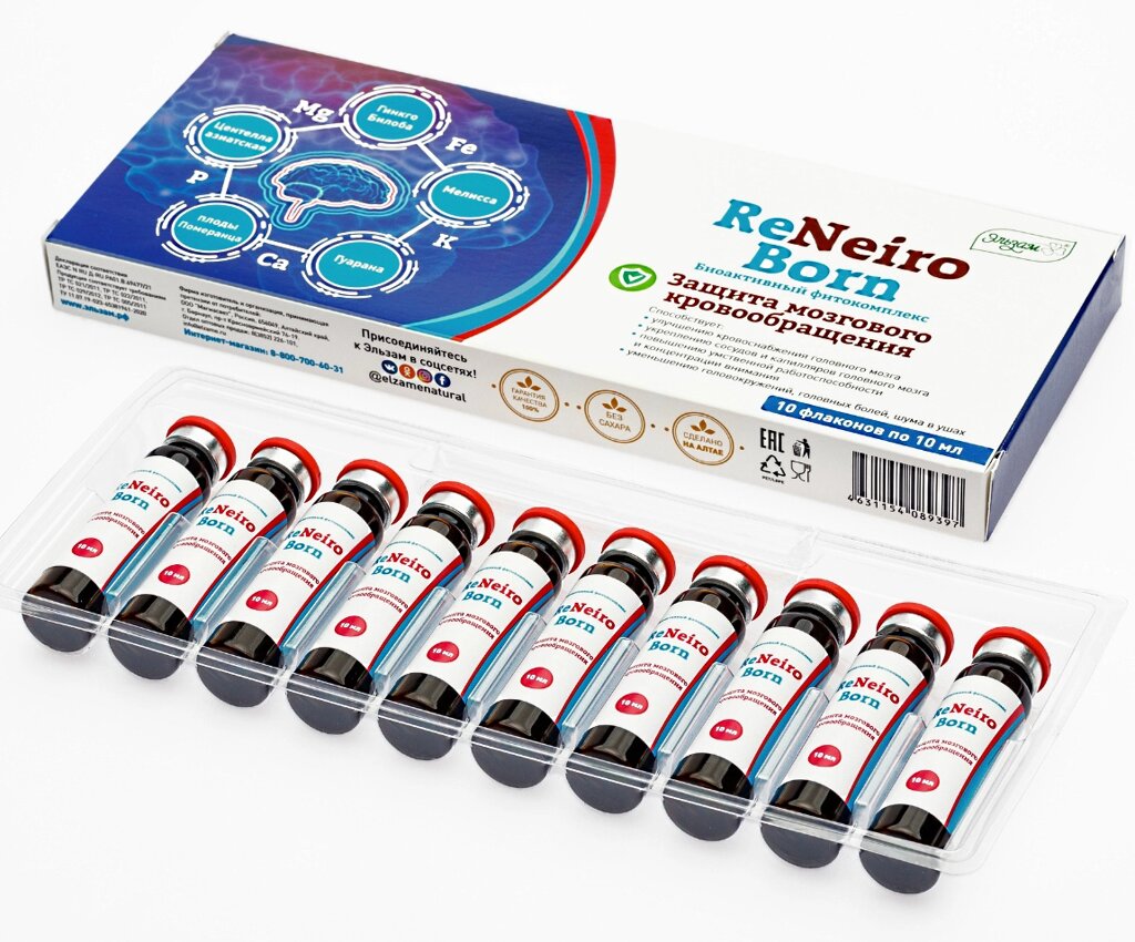 Эликсир Защита мозгового кровообращения Re Neiro Born, биоактивный фитокомплекс 10фл по 10мл от компании Интернет-Магазин "Максимум" - фото 1