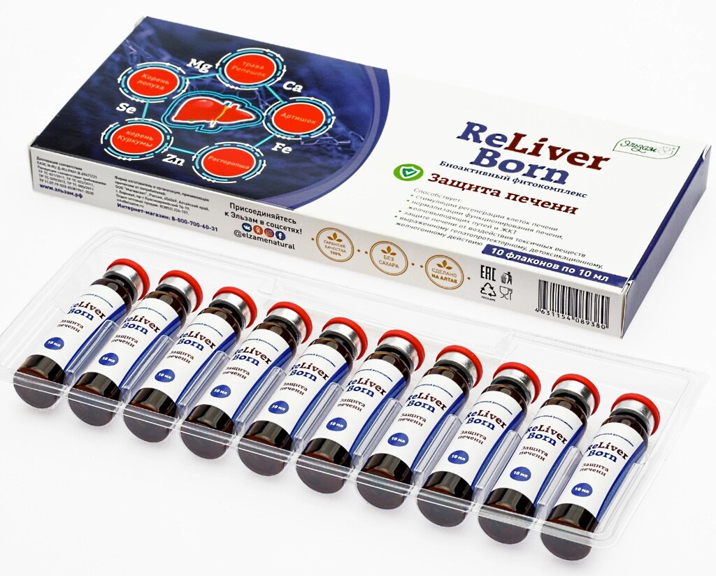 Эликсир Защита печени Re Liver Born, биоактивный фитокомплекс 10фл по 10мл от компании Интернет-Магазин "Максимум" - фото 1