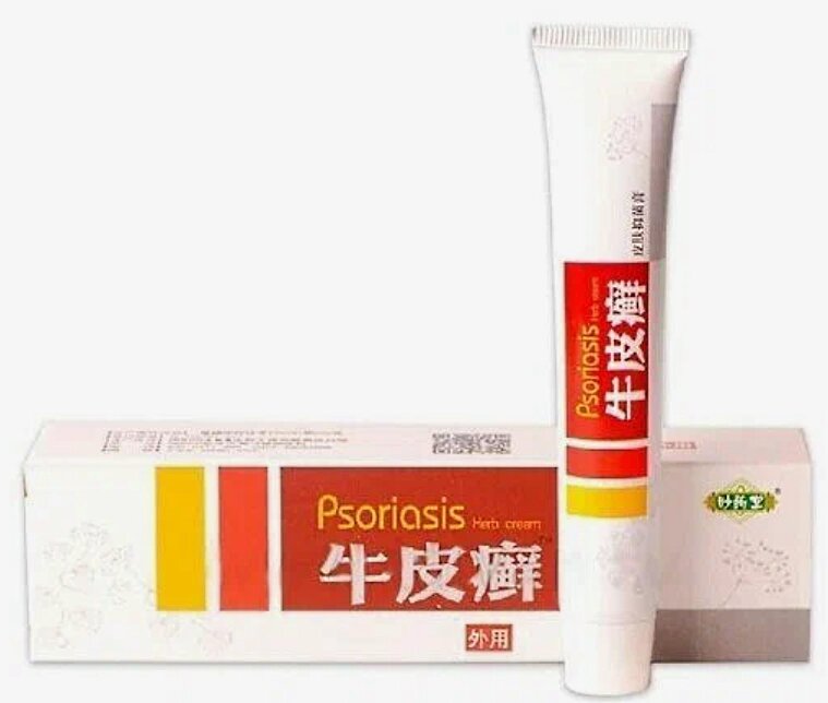 Фитокрем для тела Psoriasis Чистая кожа, Xuanfutang, 25 г от компании Интернет-Магазин "Максимум" - фото 1