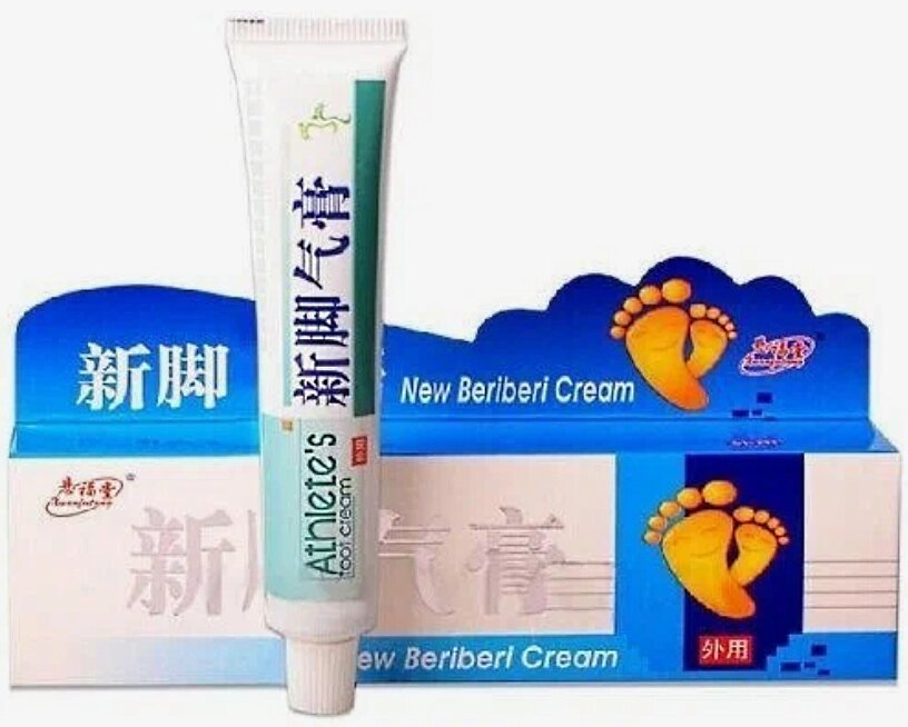 Фитокрем new Beriberi cream, от грибка и потливости ног, Xuanfutang 25 г от компании Интернет-Магазин "Максимум" - фото 1